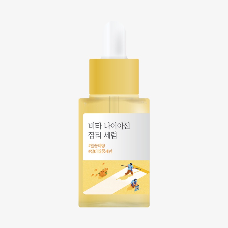 비타 나이아신 잡티 세럼 실제 제품 사진