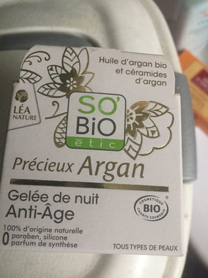 Gelée De Nuit Anti-âge à L’argan Bio 제품 사진